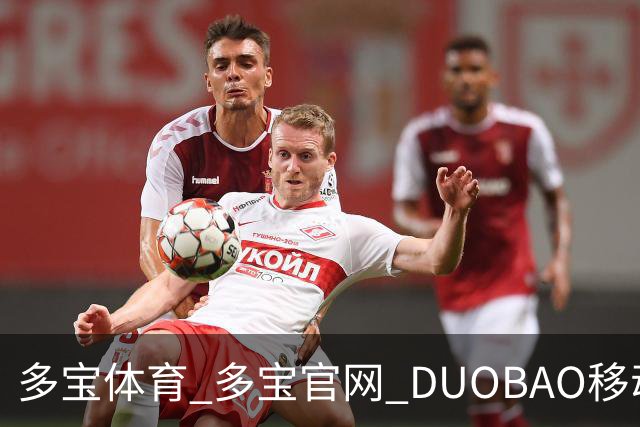 多宝体育_多宝官网_DUOBAO移动端公司简介
